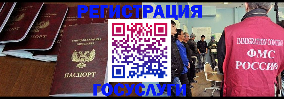 прописка для кредита в Нерехте