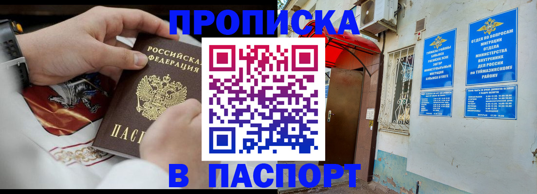 найти адрес прописки в Нерехте